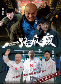 国产aⅴ一区二区